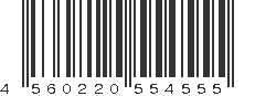 EAN 4560220554555