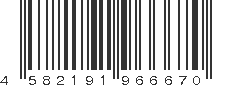 EAN 4582191966670