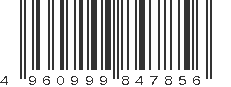 EAN 4960999847856