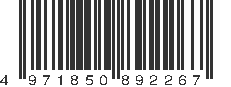 EAN 4971850892267