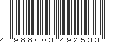 EAN 4988003492533