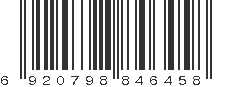 EAN 6920798846458