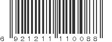 EAN 6921211110088