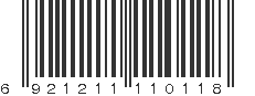 EAN 6921211110118