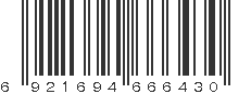 EAN 6921694666430