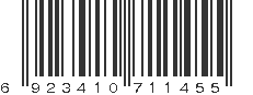 EAN 6923410711455