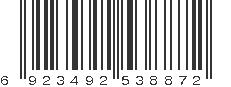 EAN 6923492538872