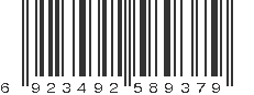 EAN 6923492589379