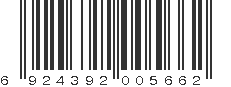 EAN 6924392005662