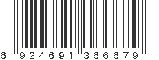 EAN 6924691366679