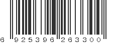 EAN 6925396263300