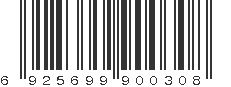 EAN 6925699900308