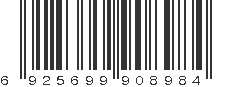 EAN 6925699908984