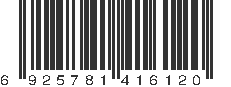 EAN 6925781416120