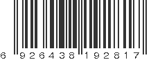 EAN 6926438192817