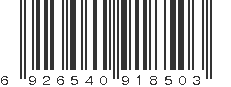 EAN 6926540918503