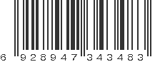 EAN 6928947343483