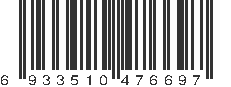 EAN 6933510476697