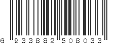 EAN 6933882508033