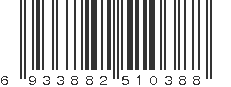 EAN 6933882510388