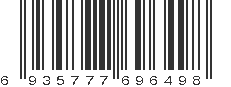 EAN 6935777696498