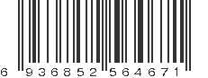 EAN 6936852564671