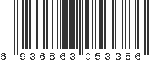 EAN 6936863053386