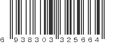 EAN 6938303325664