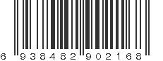 EAN 6938482902168