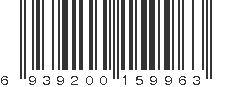 EAN 6939200159963
