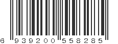 EAN 6939200558285