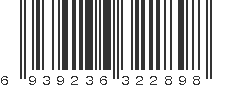 EAN 6939236322898