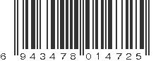 EAN 6943478014725