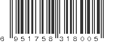 EAN 6951758318005