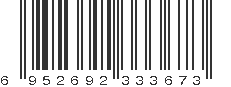 EAN 6952692333673