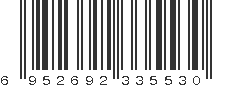 EAN 6952692335530