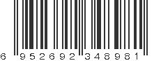 EAN 6952692348981