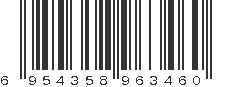 EAN 6954358963460