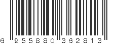EAN 6955880362813