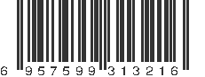 EAN 6957599313216