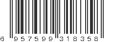 EAN 6957599318358