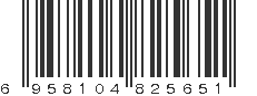 EAN 6958104825651