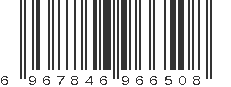 EAN 6967846966508