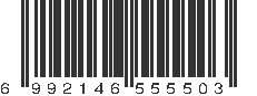 EAN 6992146555503