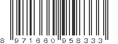 EAN 8971660958333