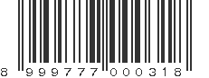EAN 8999777000318