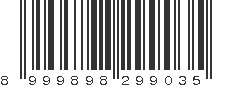 EAN 8999898299035