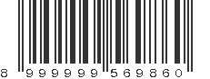 EAN 8999999569860