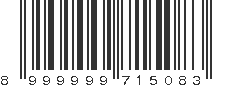 EAN 8999999715083