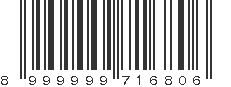 EAN 8999999716806
